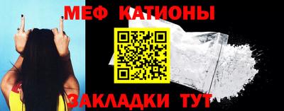 мдма Краснознаменск