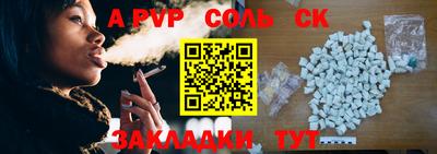 кокаин Бугуруслан