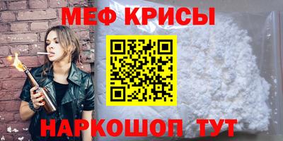 кокаин Бугуруслан