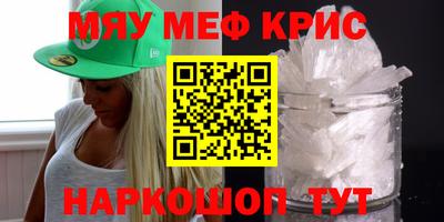 экстази Краснокаменск
