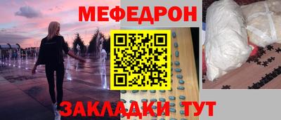 MDMA Бузулук