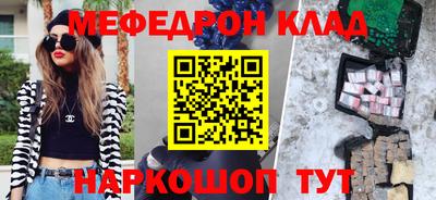 кокаин Бугуруслан
