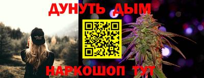кокаин Бугуруслан