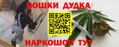 MDMA Бузулук