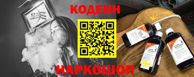 кокаин Бугуруслан