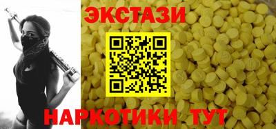 MDMA Бузулук