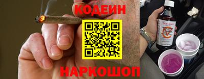 гашишное масло Краснодар