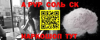 кокаин Бугуруслан