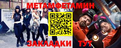 кокаин Бугуруслан