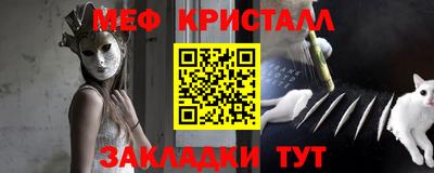 кокаин Бугуруслан