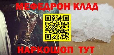 метадон Будённовск