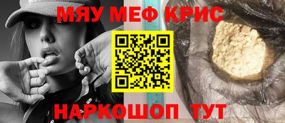 кокаин Бугуруслан