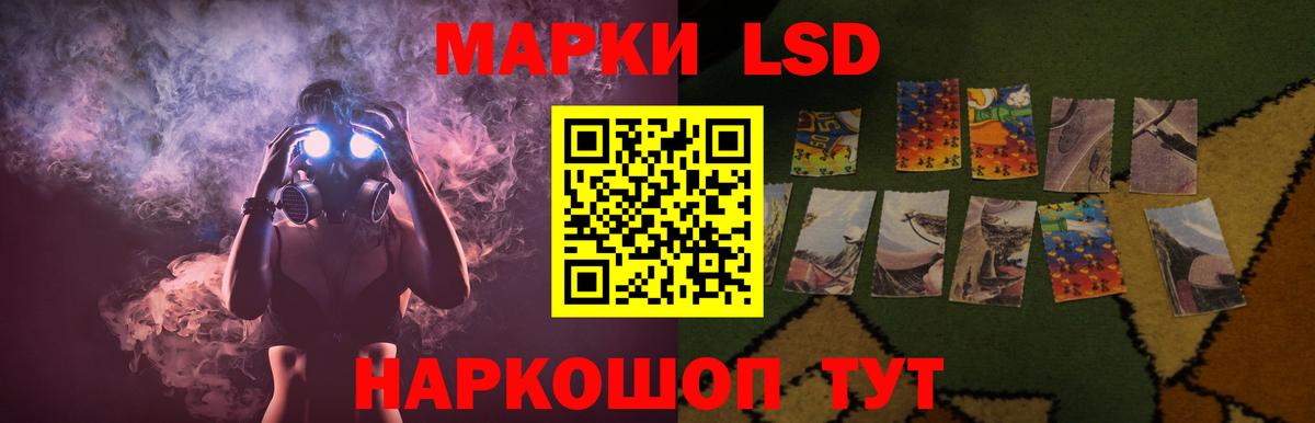 Лсд 25 экстази кислота  mega ТОР  Вход с VPN  Красноперекопск  Лсд 25 экстази кислота  ЛСД экстази 