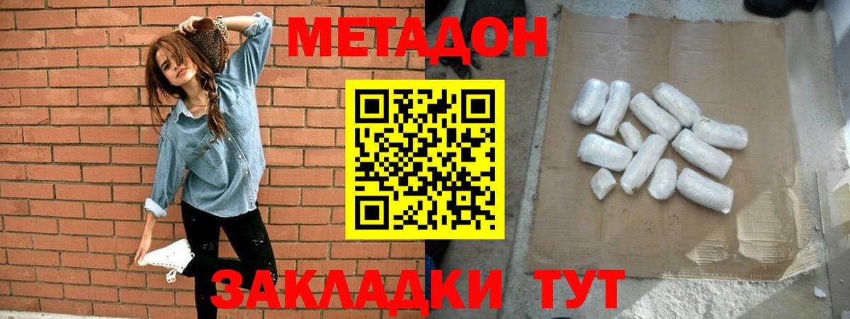 COCAIN  ГАШИШ  Марихуана  ГЕРОИН  МДМА  ГАШ  Вход с VPN  Красноперекопск  МЕФ кристаллы 