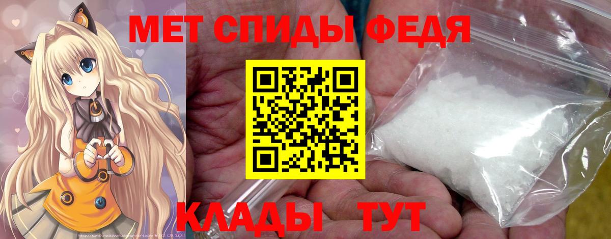 Метамфетамин Декстрометамфетамин 99.9%  Вход с VPN  Красноперекопск 