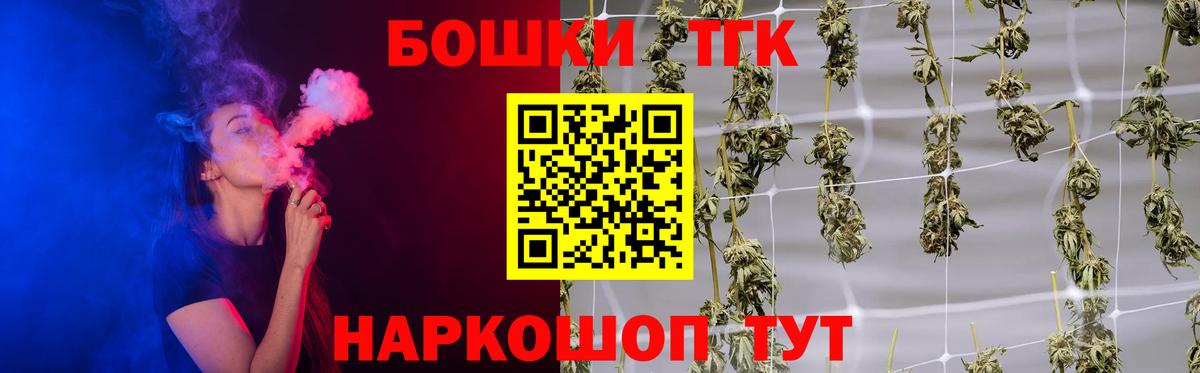 Конопля семена  Бошки Шишки Amnesia  Красноперекопск  Канабис LSD WEED  Вход с VPN 